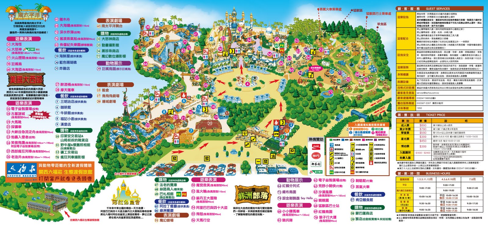 LeoFoo-Village-Theme-Park-Map