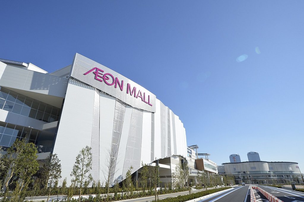 Aeon Narita Mall