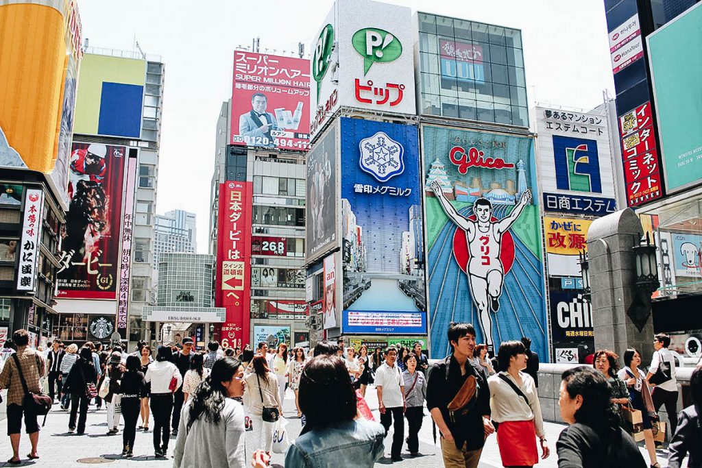 Shinsaibashi